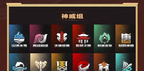 洞明三界，光耀乾坤！《梦幻西游》巅峰联赛S7正式开赛