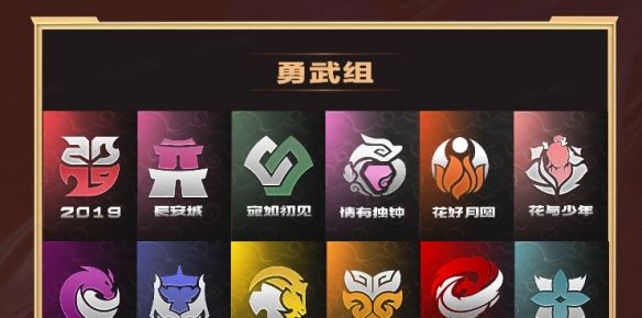 洞明三界，光耀乾坤！《梦幻西游》巅峰联赛S7正式开赛