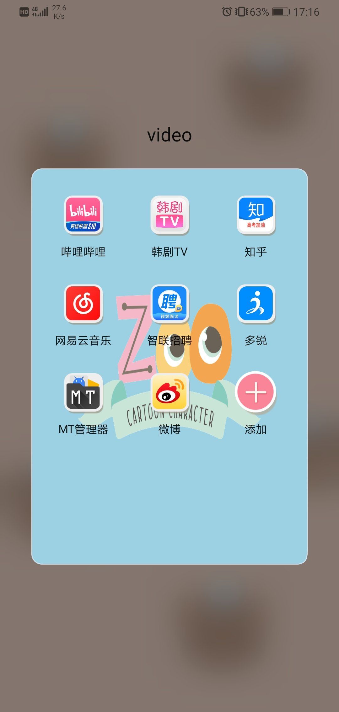 《网易云音乐》取消自动续费黑胶vip方法说明