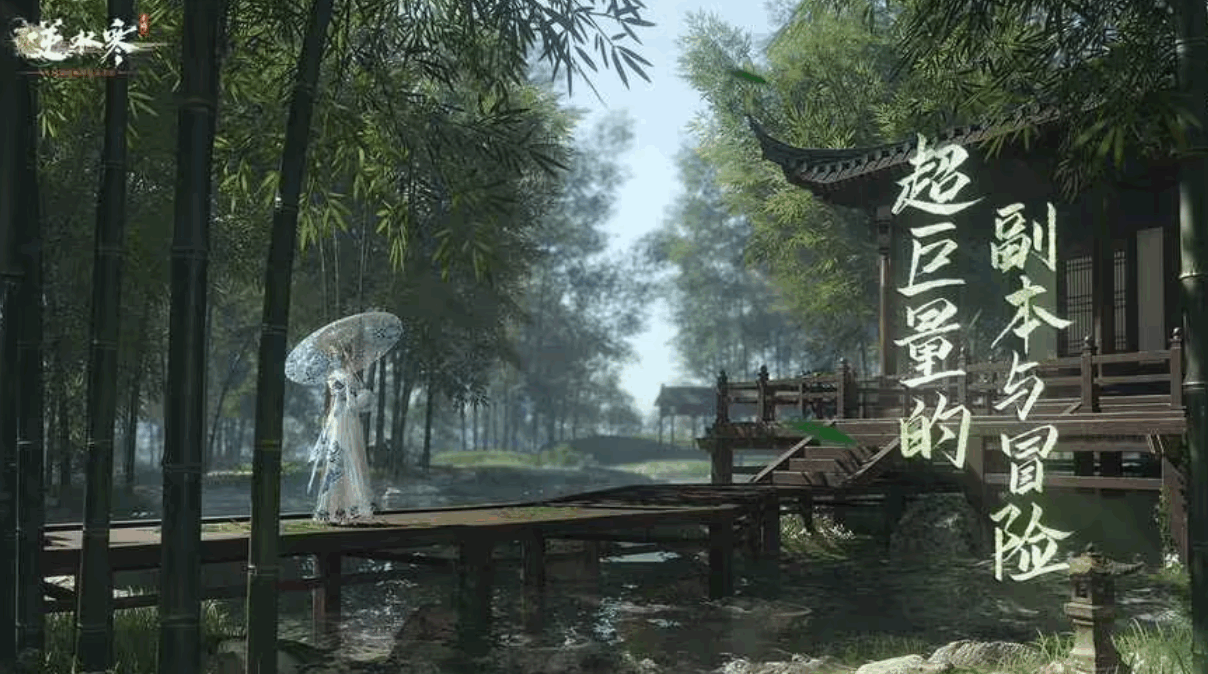 逆水寒手游平天门如何答题