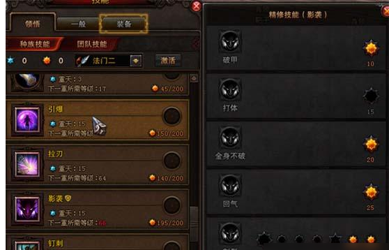 斗战神龙女刺系最新刷图加点8