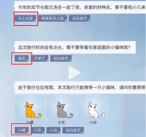 和平精英月球之旅答案大全图1