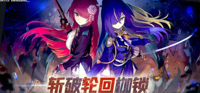 椿之歌十大最强神级角色有哪些图一