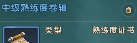 魔力宝贝复兴魔力百科怎么玩