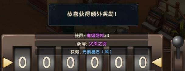 魔力宝贝复兴魔力百科怎么玩