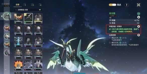 《鸣潮》120级狗熊打法介绍