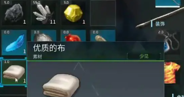 幻兽帕鲁布获得途径攻略