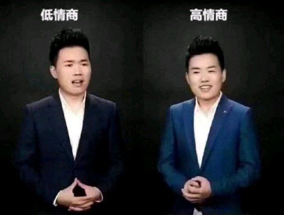 低情商高情商最新表情包大全分享
