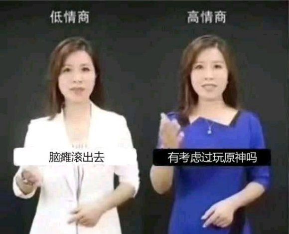 低情商高情商最新表情包大全分享