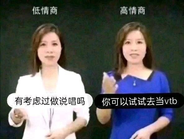 低情商高情商最新表情包大全分享