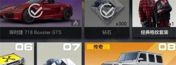 《*飞车集结》零氪车推荐