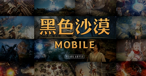 黑色沙漠手游2022年11月23日每日一题怎么选择_黑色沙漠手游2022年11月23日每日一题答案解析