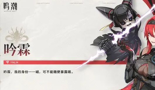 鸣潮遗忘贵族怎么打-遗忘贵族打法攻略