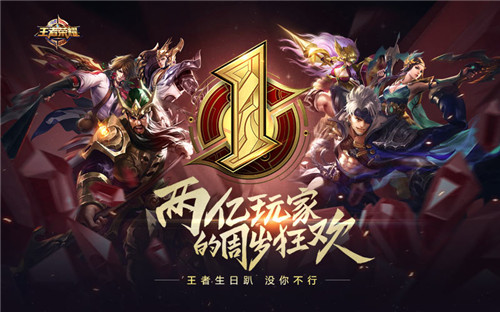 孙悟空的2技能在命中敌人时，会增加一个什么样的动作？每日一题